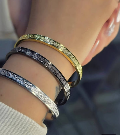 Elegant Ayat ul Kursi Bracelets for Men & Women |Buy 1 Get 1 Free| UAE Delivery 1–3 Days