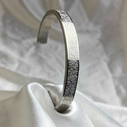 Elegant Ayat ul Kursi Bracelets for Men & Women |Buy 1 Get 1 Free| UAE Delivery 1–3 Days
