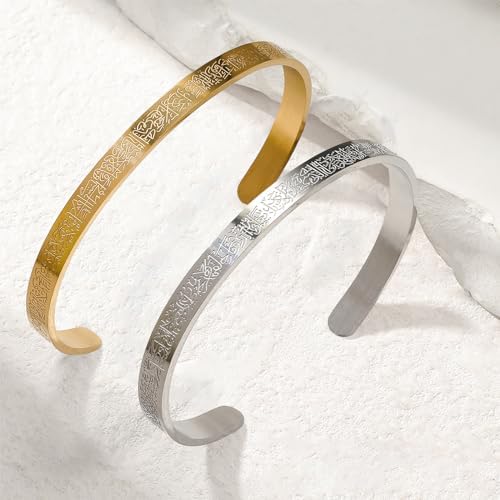 Islamic Ayat ul Kursi bracelets Buy 1 Get 1 Free Offer ( UAE Delivery Time: 1-3 Days )