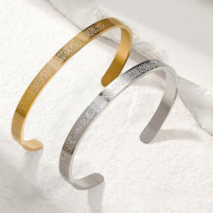 Islamic Ayat ul Kursi bracelets Buy 1 Get 1 Free Offer ( UAE Delivery Time: 1-3 Days )