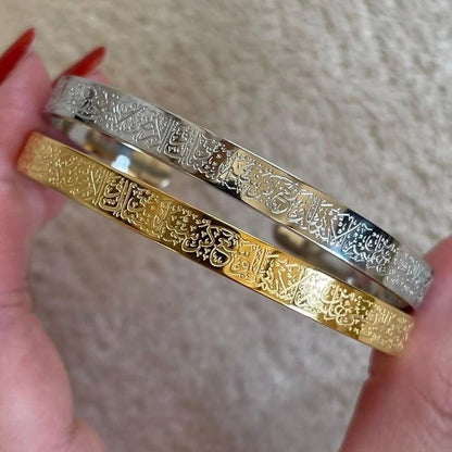 Elegant Ayat ul Kursi Bracelets for Men & Women |Buy 1 Get 1 Free| UAE Delivery 1–3 Days